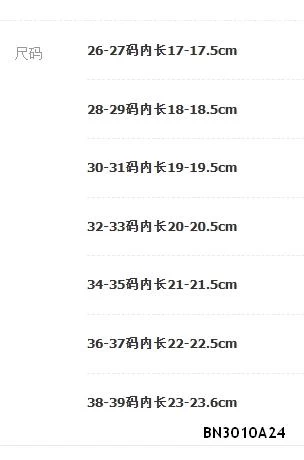 DÉP LÔNG PHỐI MÀU SANG CHẢNH