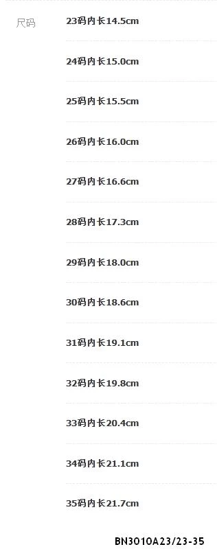 SỤC LÔNG CỪU ẤM ÁP