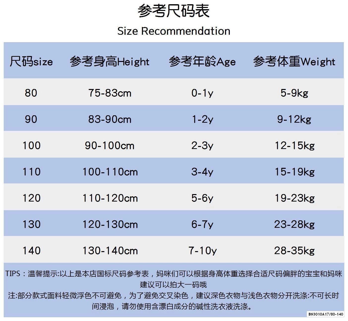 SÉT VÁY ĐỎ KÈM NƠ CÀI VOAN CHERRYOCO