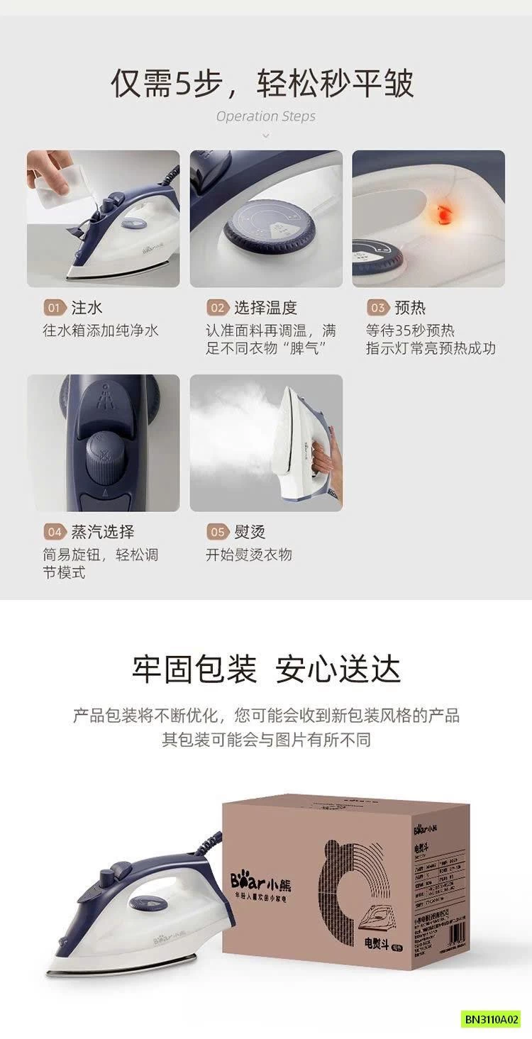 BÀN LÀ HƠI NƯỚC CẦM TAY BEAR