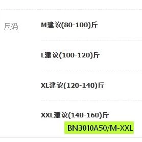 PIZAMA XỐP NHĂN DÀI TAY MÙA THU