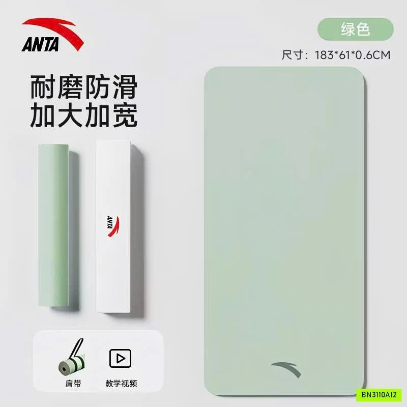THẢM TẬP YOGA ANTA