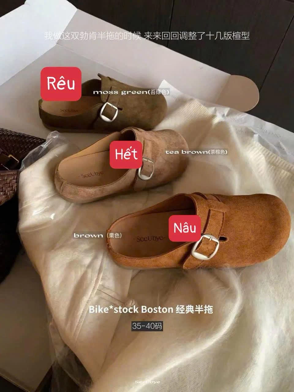 SỤC DA LỘN CAO CẤP SEEUBYE