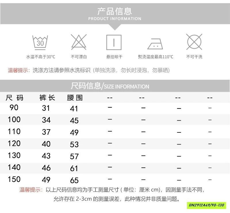 SHORT JEANS ĐEN RÁCH GỐI