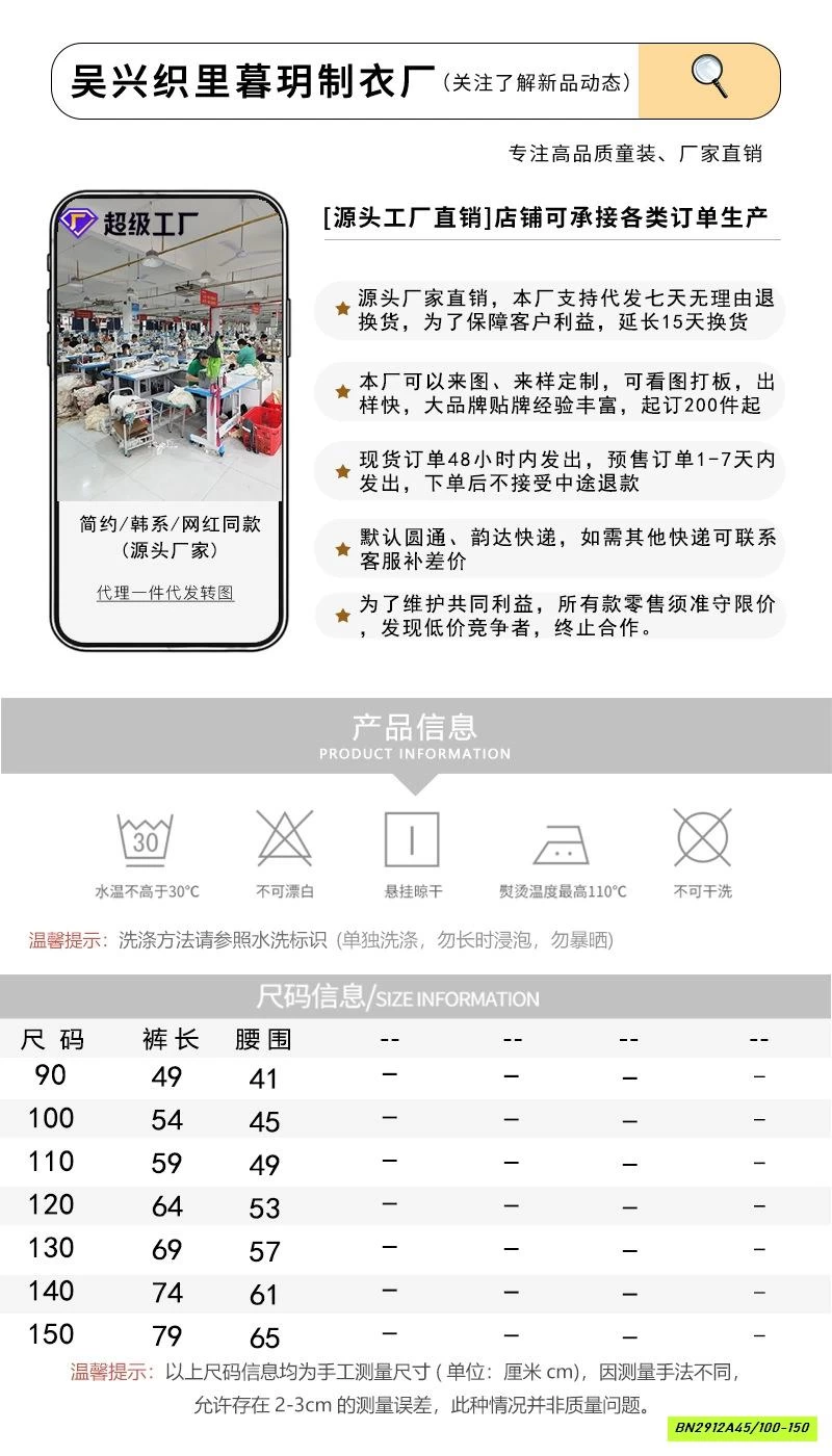 QUẦN SUÔNG ĐỎ TÚI HỘP