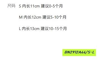 GIÀY TẬP ĐI TONE HỒNG ĐÁNG YÊU