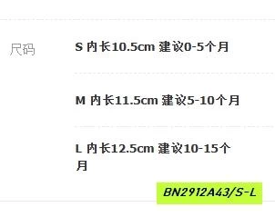 GIÀY BÚP BÊ TẬP ĐI GẮN HOA