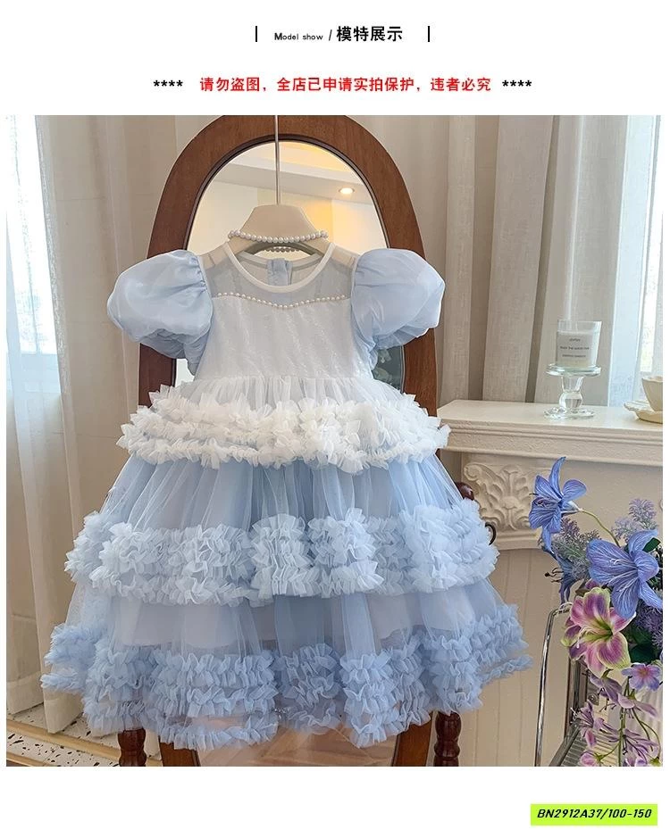 ĐẦM TUTU CÔNG CHÚA LOANG MÀU BLUETOWN