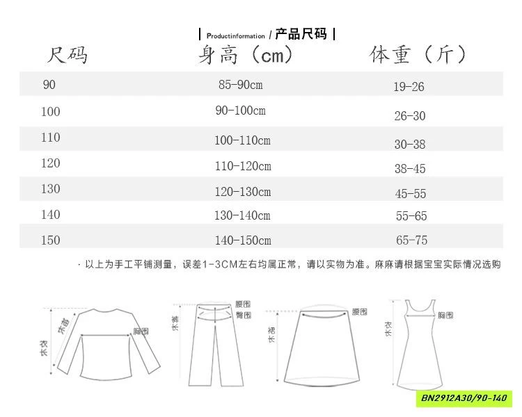 ĐẦM CÔNG CHÚA HỒNG GẮN HOA 3D BLUETOWN