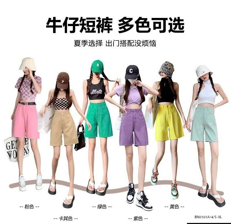 QUẦN SHORT LỬNG CẠP CAO