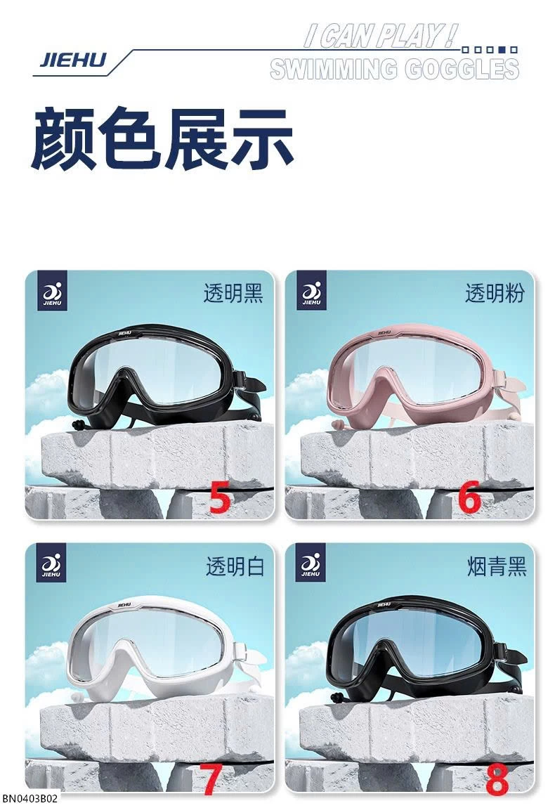 KÍNH BƠI NGƯỜI LỚN CHỤP MẮT