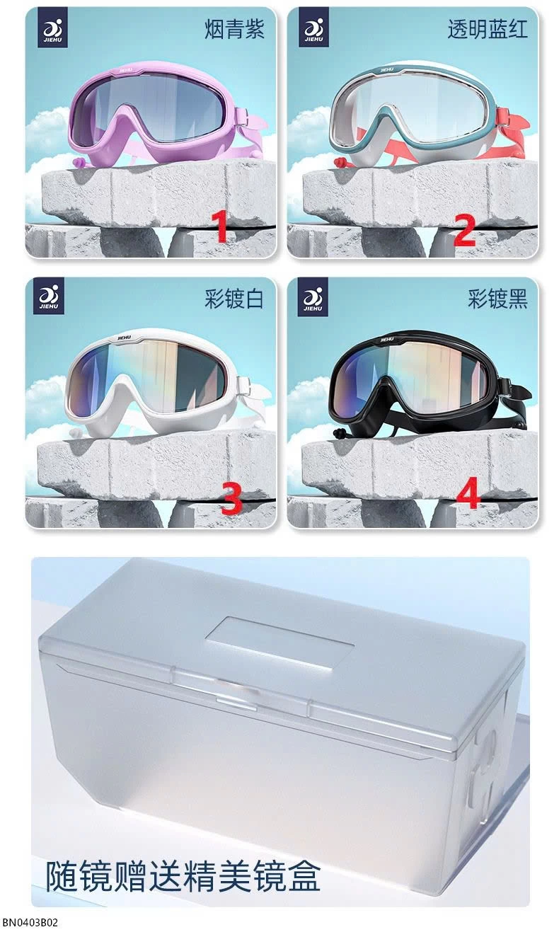 KÍNH BƠI NGƯỜI LỚN CHỤP MẮT