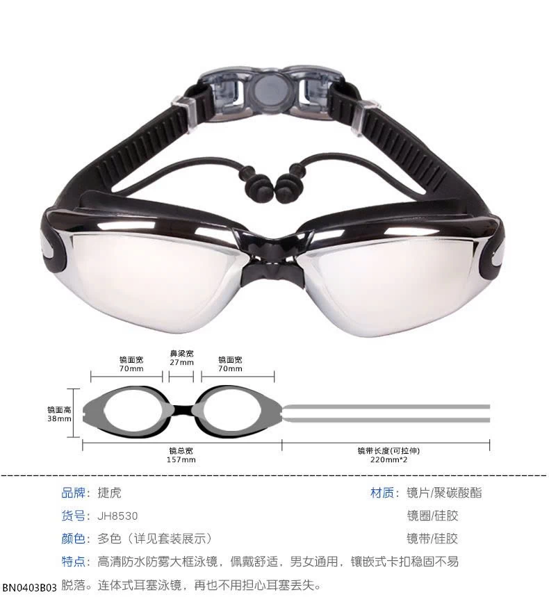 KÍNH BƠI NGƯỜI LỚN 2 MẮT