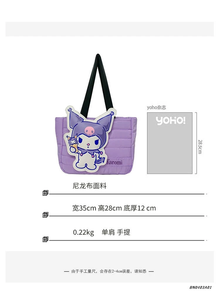 TÚI ĐEO VAI 3D HOẠT HÌNH