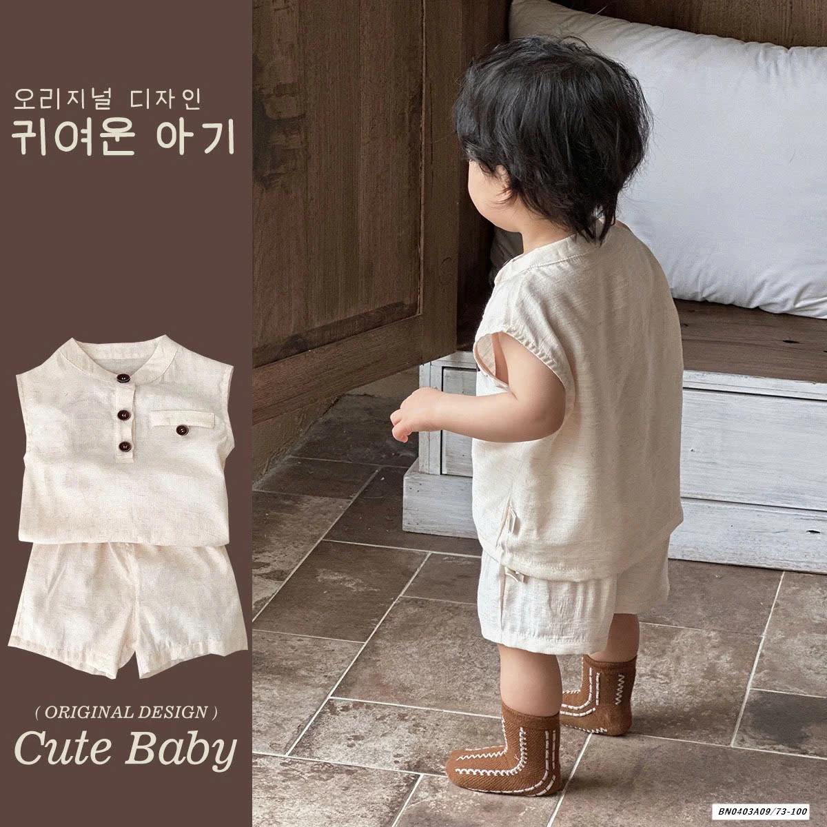 SÉT ĐŨI CỔ TRỤ NHÍ