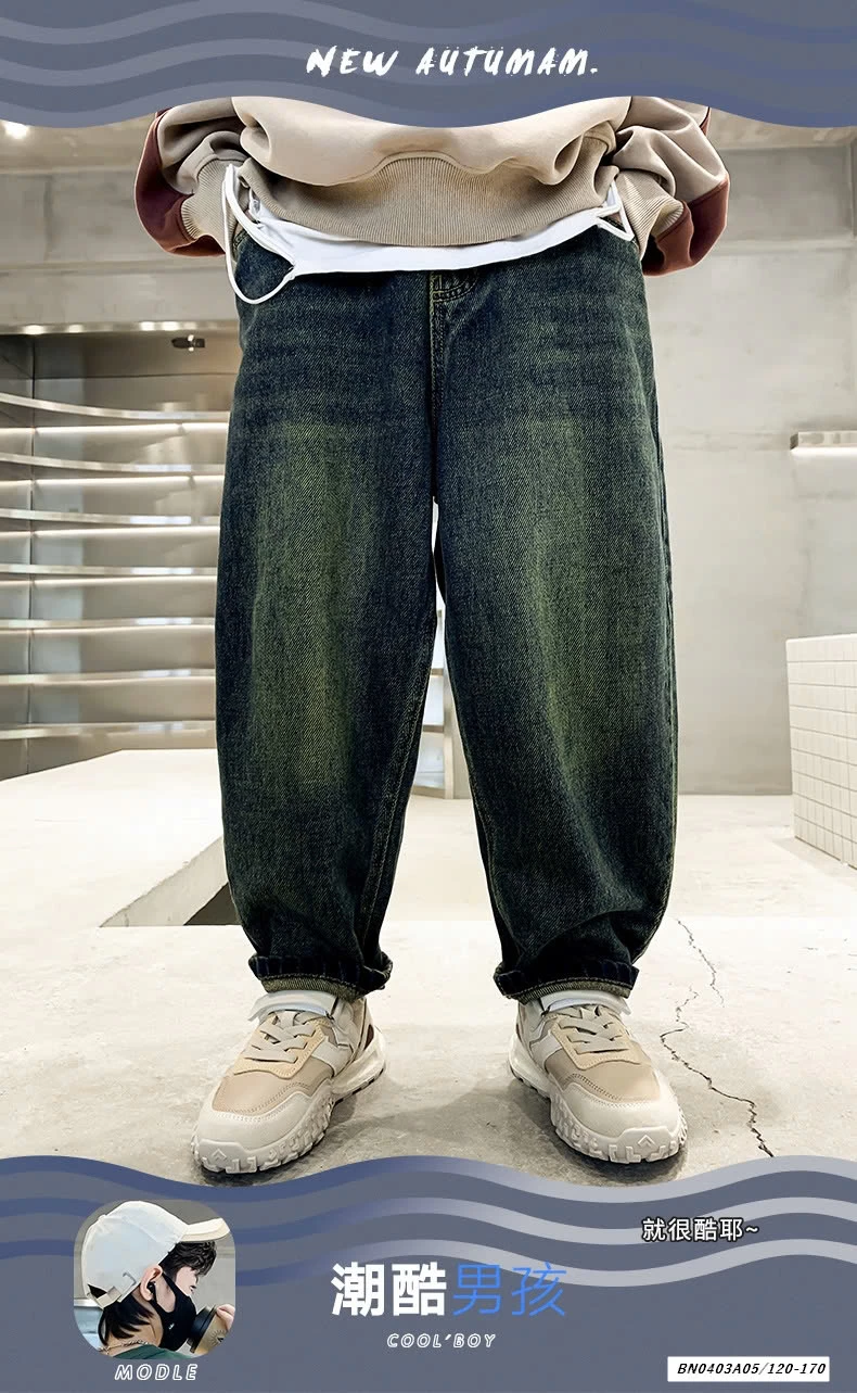 JEANS BAGGY TUBBY CÁ TÍNH