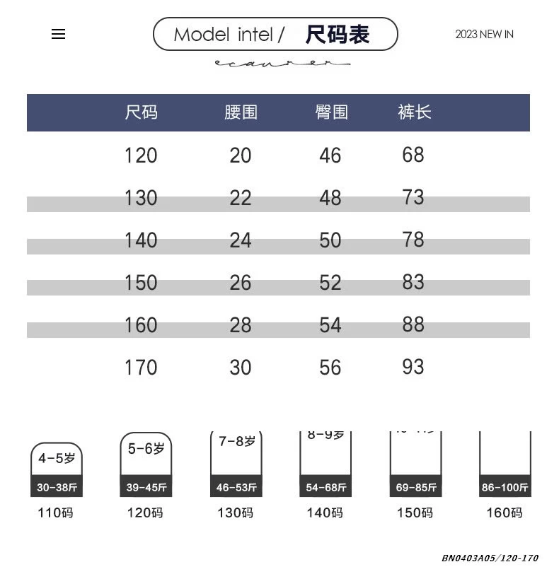 JEANS BAGGY TUBBY CÁ TÍNH