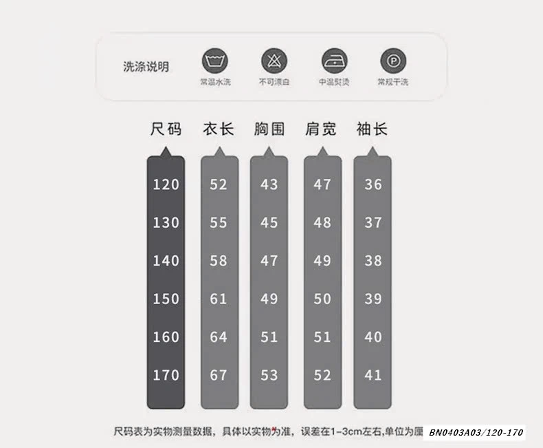 ÁO THUN IN HÌNH BT SZ ĐẠI