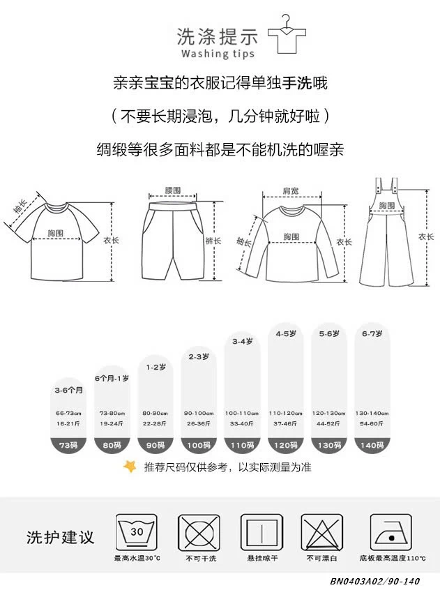 SÉT CARO XANH VIỀN BÈO