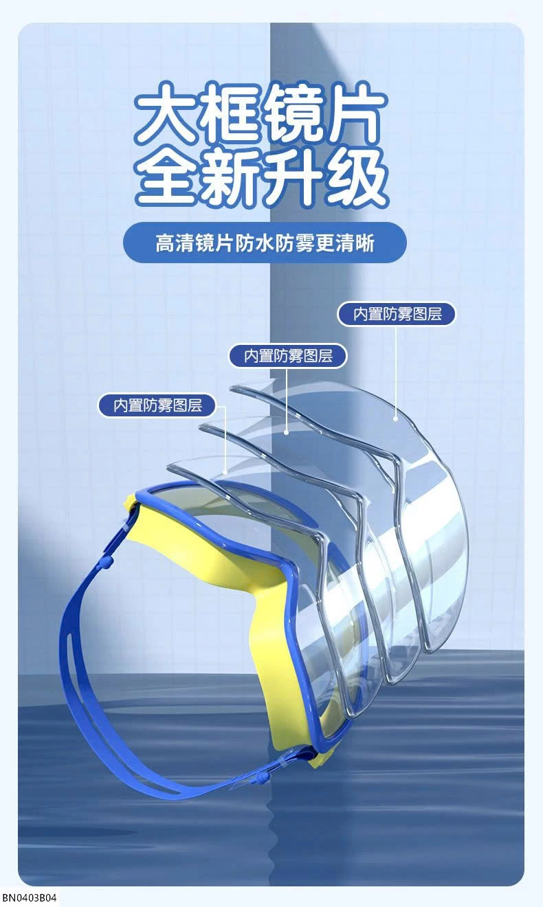 KÍNH BƠI CHỤP MẮT TRẺ EM