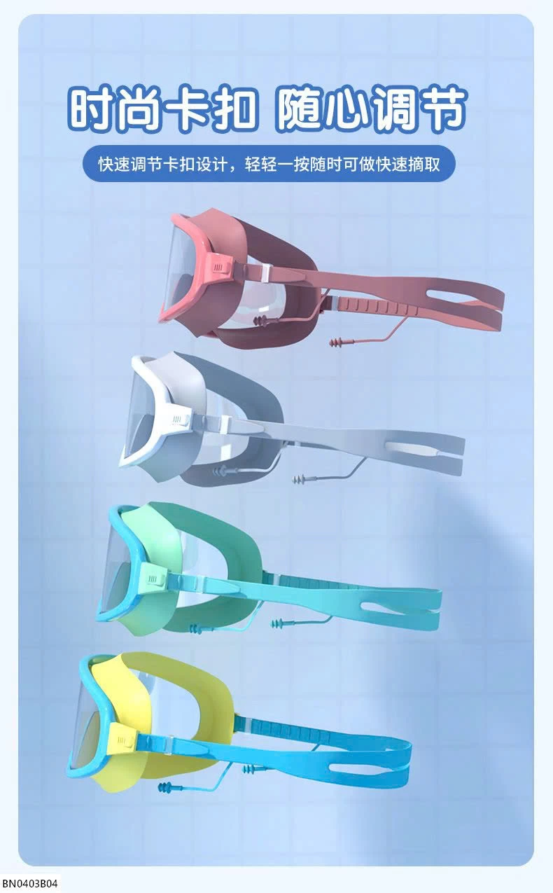 KÍNH BƠI CHỤP MẮT TRẺ EM