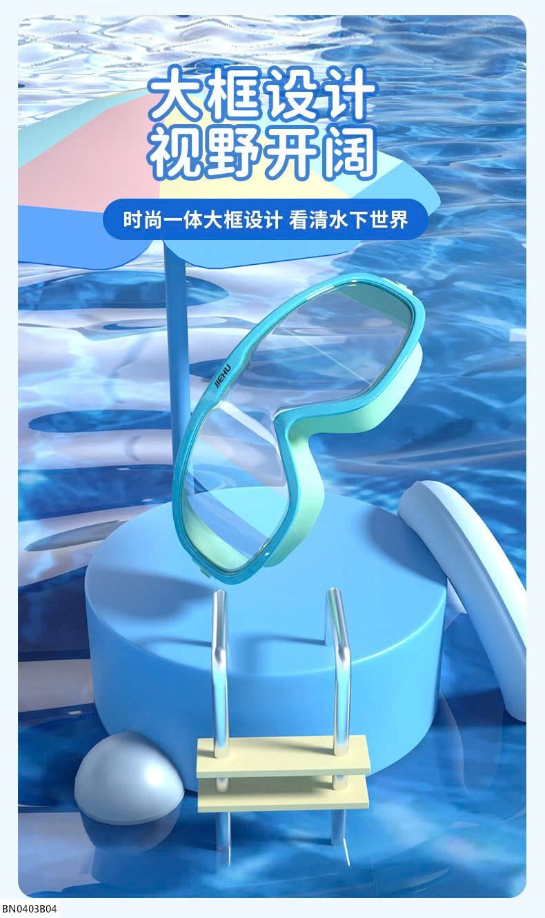 KÍNH BƠI CHỤP MẮT TRẺ EM