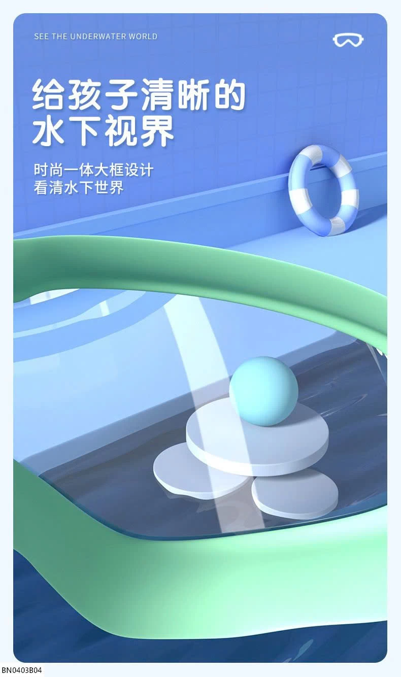 KÍNH BƠI CHỤP MẮT TRẺ EM