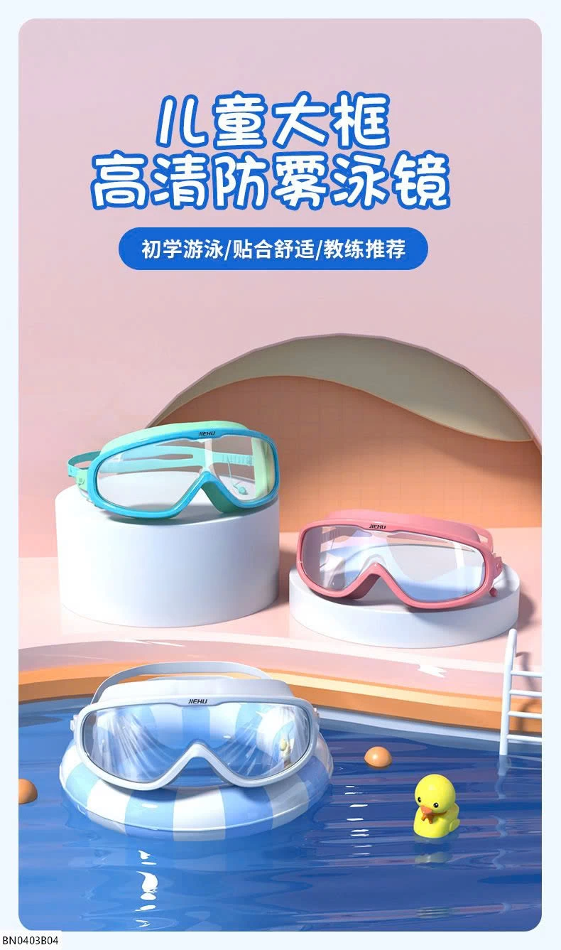 KÍNH BƠI CHỤP MẮT TRẺ EM
