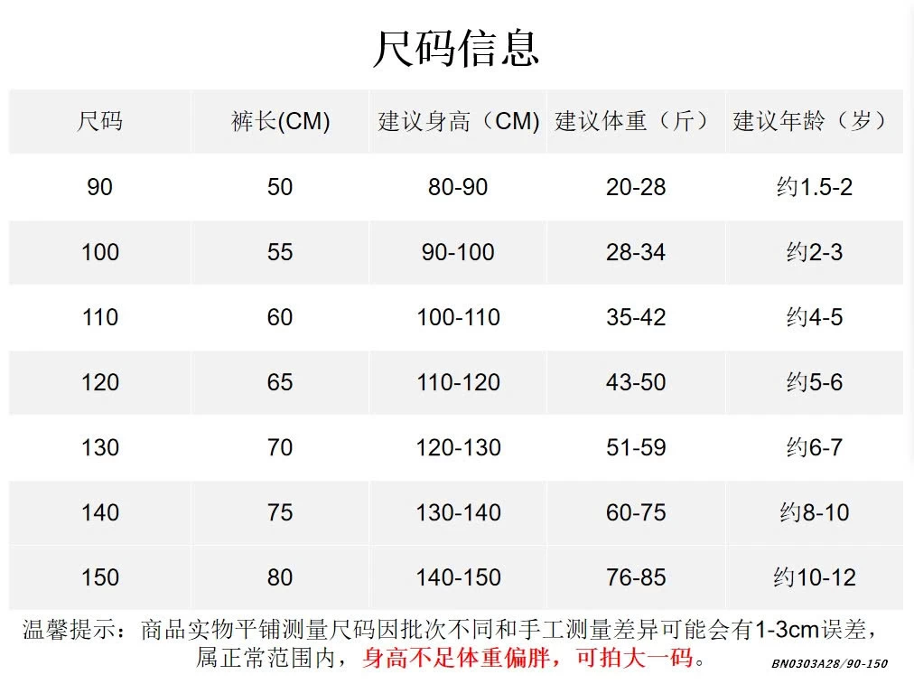 JOGGER GIÓ GÂN TRƯỚC