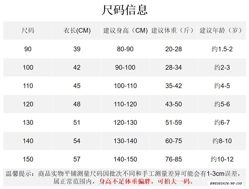 ÁO KẺ THÊU CHỮ NGỰC