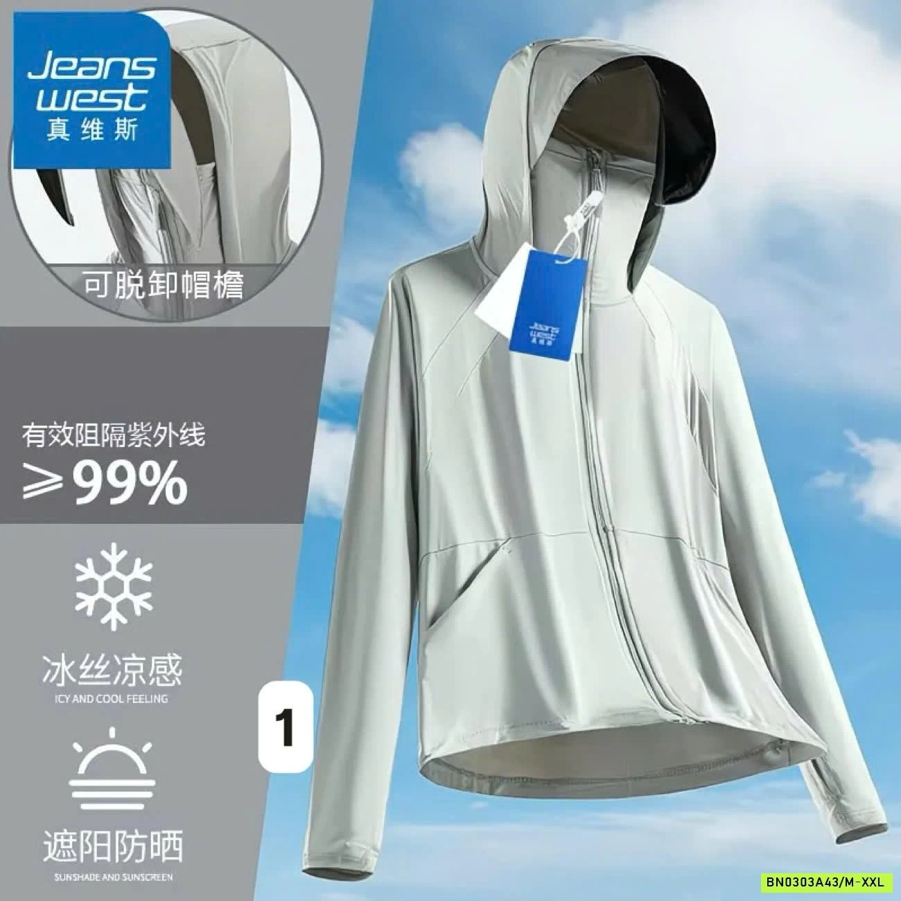 ÁO CHỐNG NẮNG LÀM MÁT JEANWEST