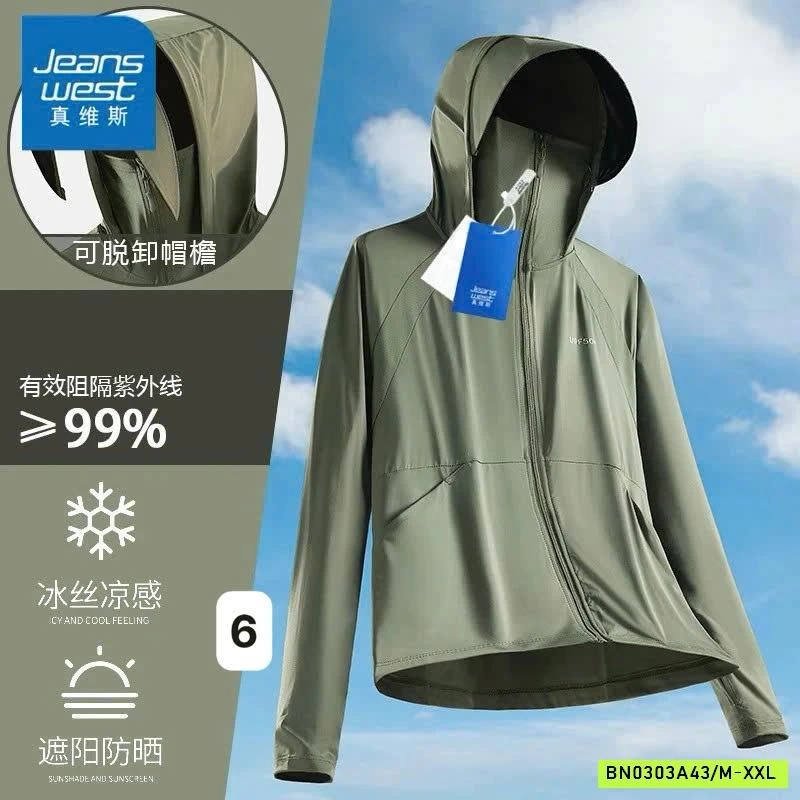 ÁO CHỐNG NẮNG LÀM MÁT JEANWEST