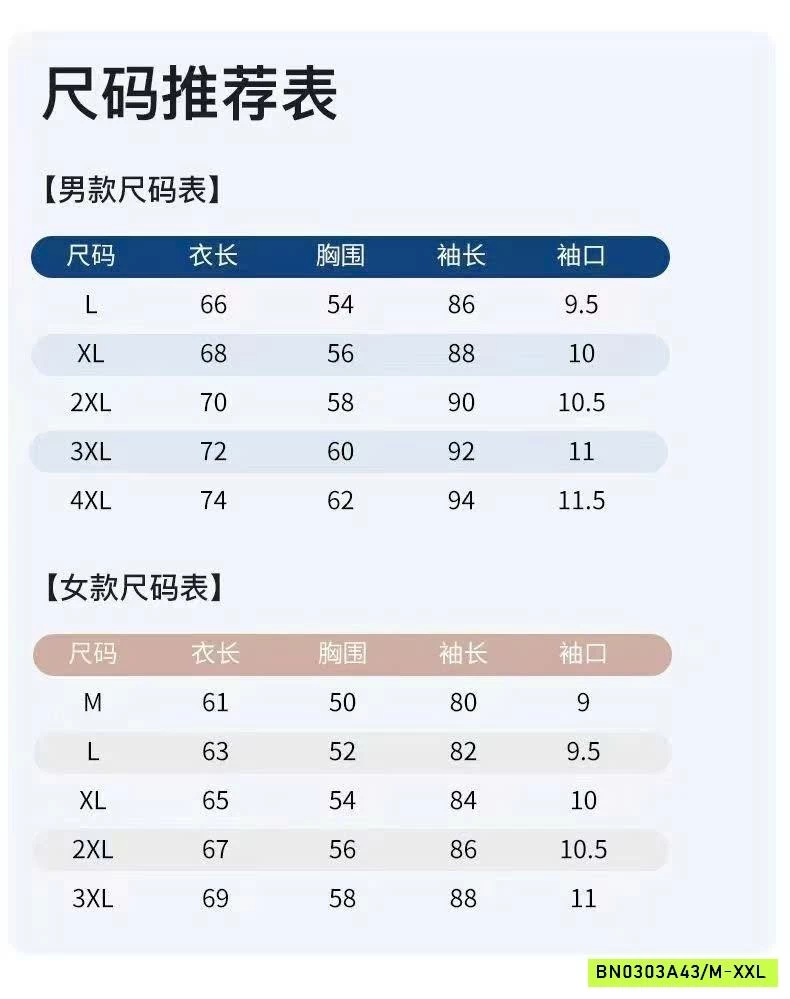ÁO CHỐNG NẮNG LÀM MÁT JEANWEST