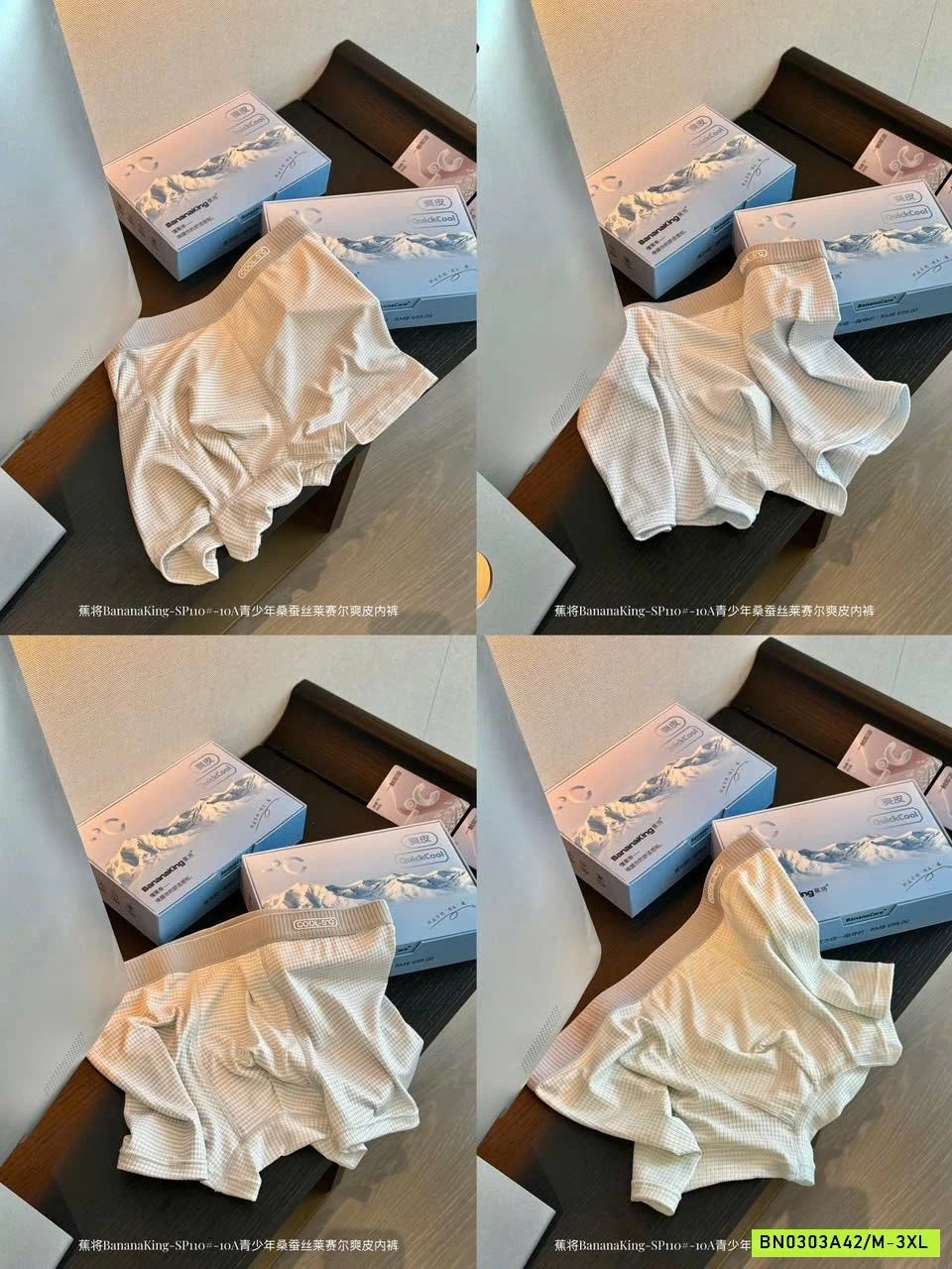 SÉT 4 SỊP ĐÙI BĂNG LỤA NAM BANANA