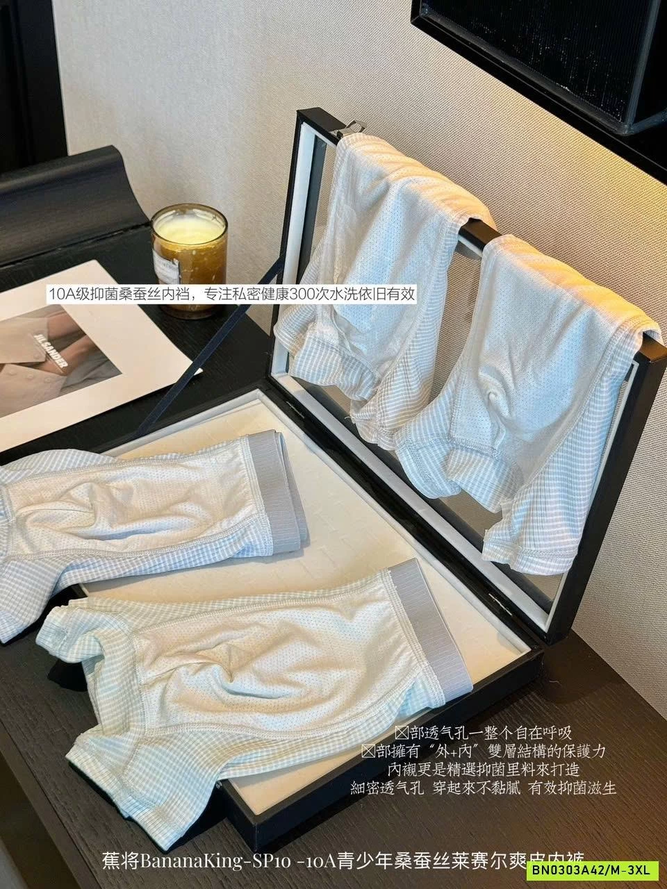 SÉT 4 SỊP ĐÙI BĂNG LỤA NAM BANANA