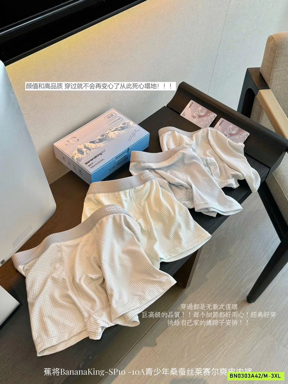 SÉT 4 SỊP ĐÙI BĂNG LỤA NAM BANANA