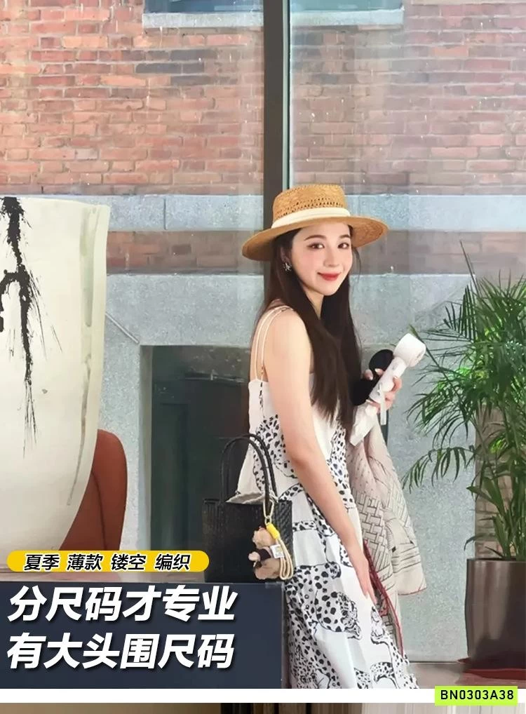 MŨ CÓI RETRO ĐI BIỂN