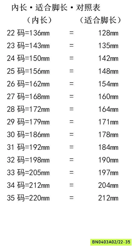GIÀY D.A.S SIÊU NHẸ