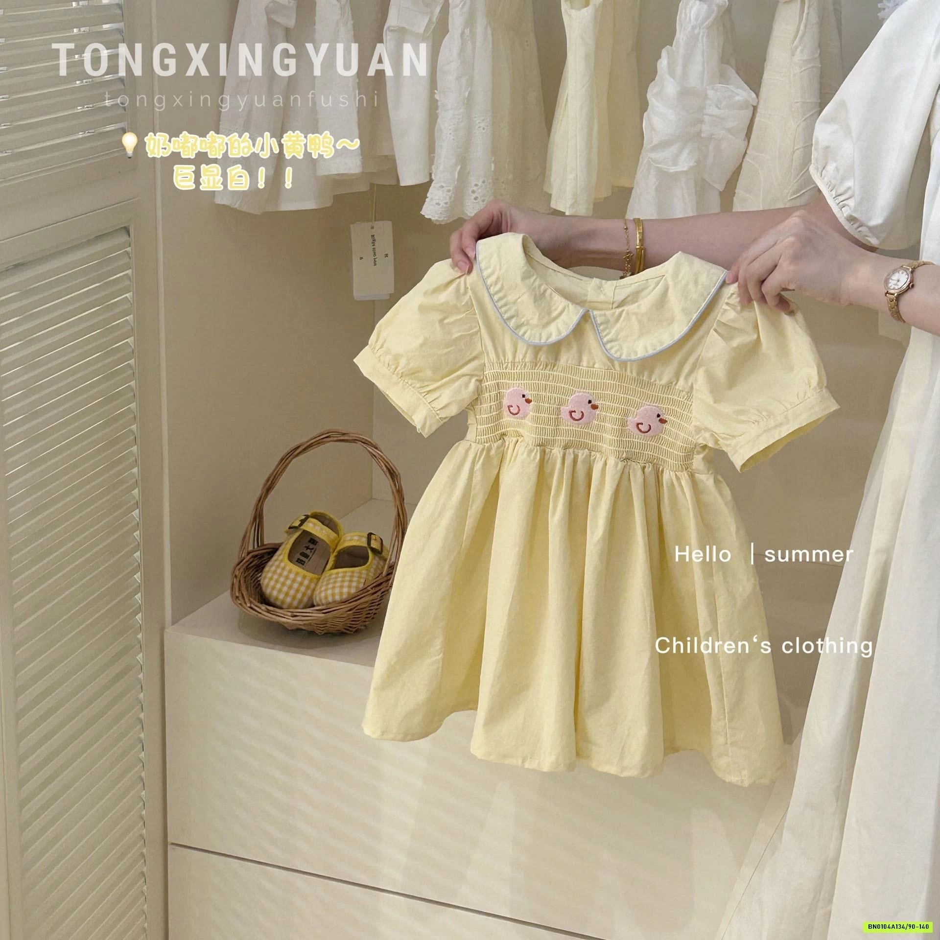 ĐẦM VÀNG TAY BỒNG THÊU VỊT