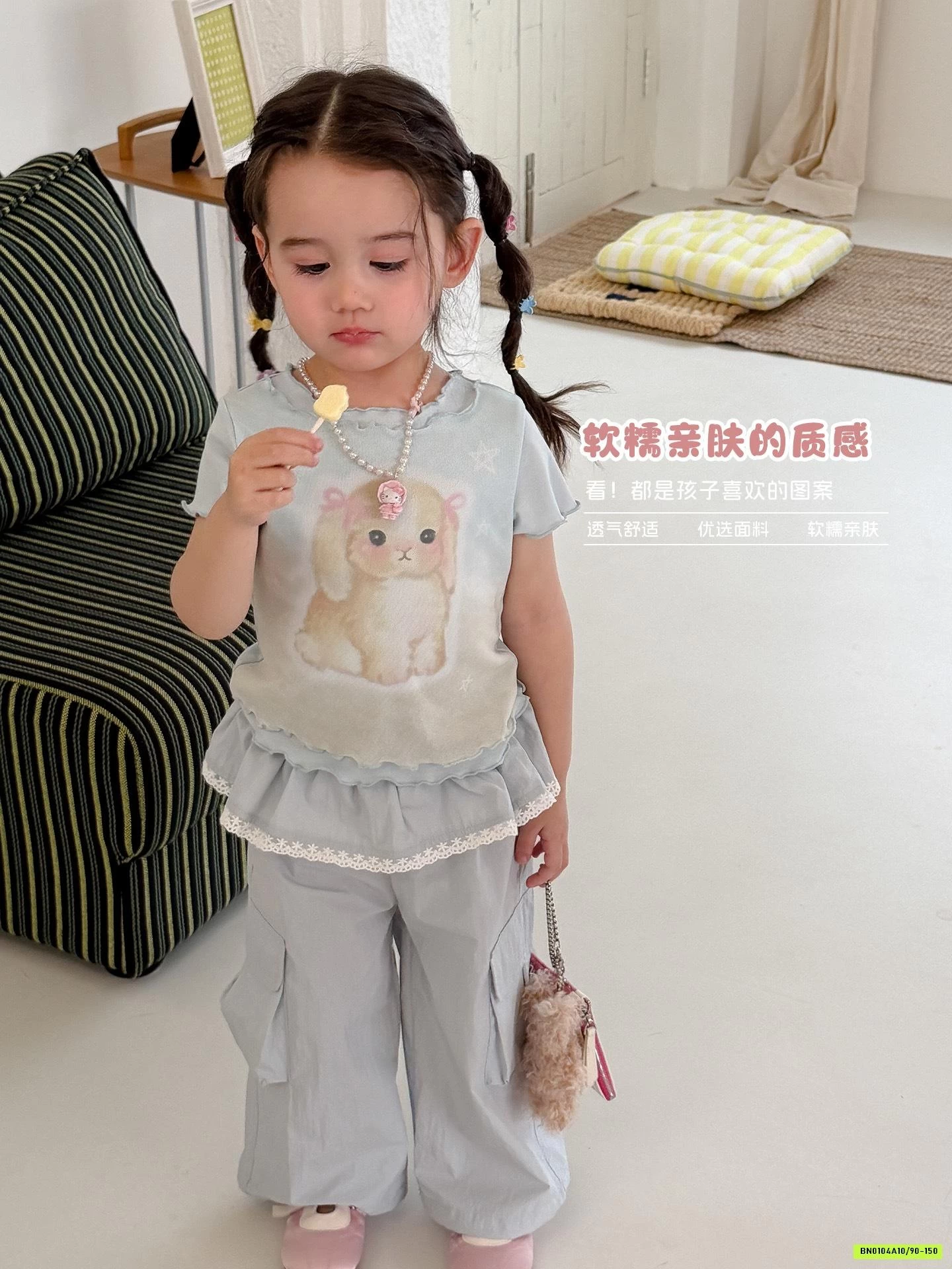 SÉT ÁO VIỀN BÈO MIX QUẦN TÚI HỘP