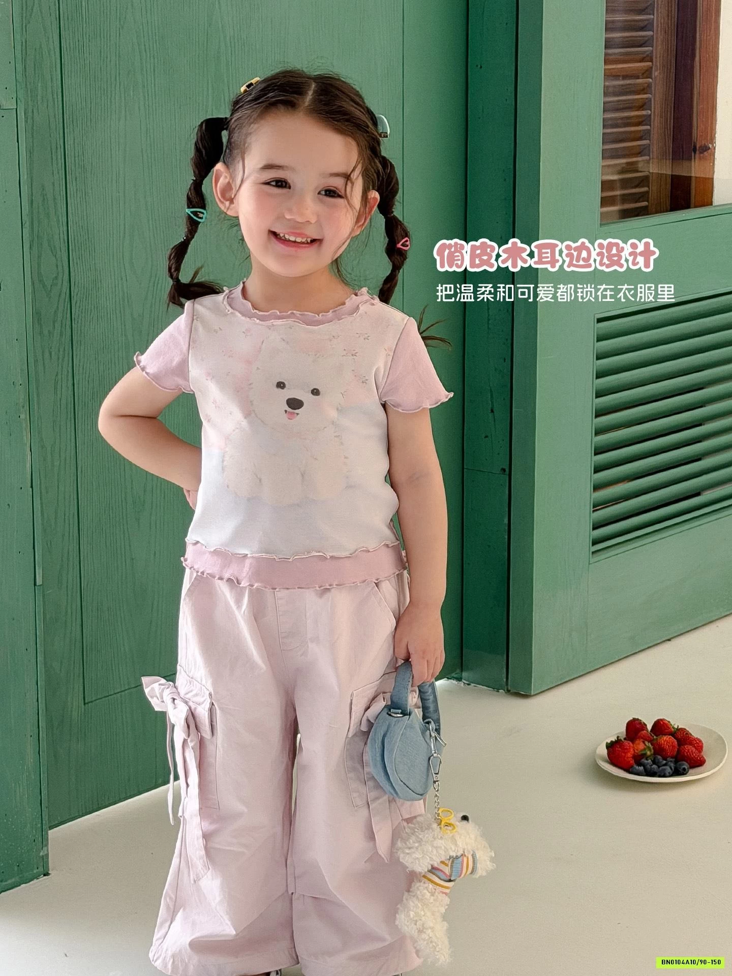 SÉT ÁO VIỀN BÈO MIX QUẦN TÚI HỘP