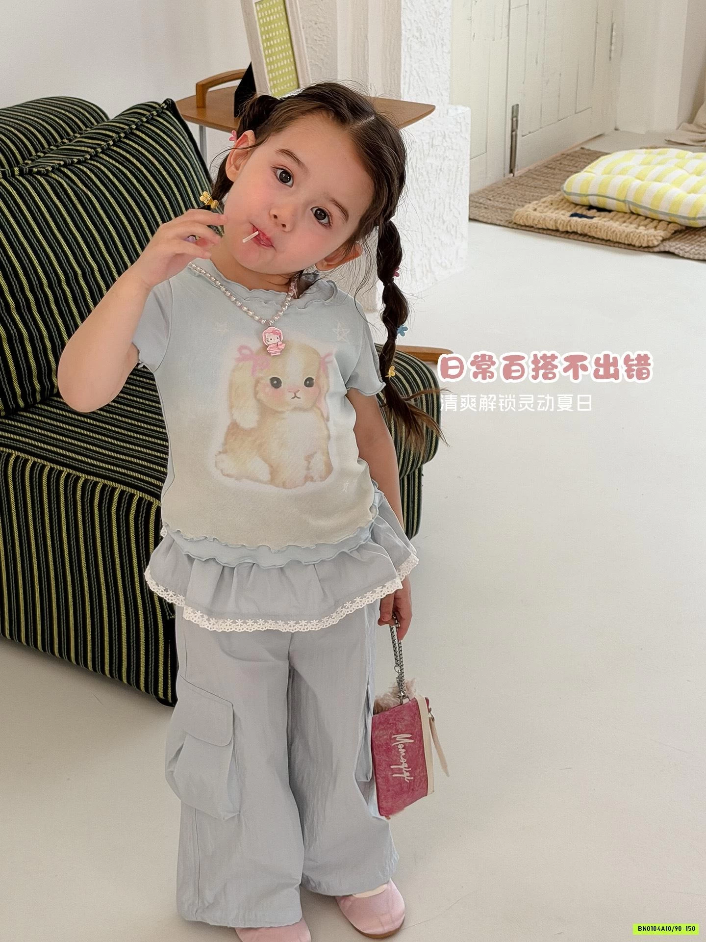 SÉT ÁO VIỀN BÈO MIX QUẦN TÚI HỘP