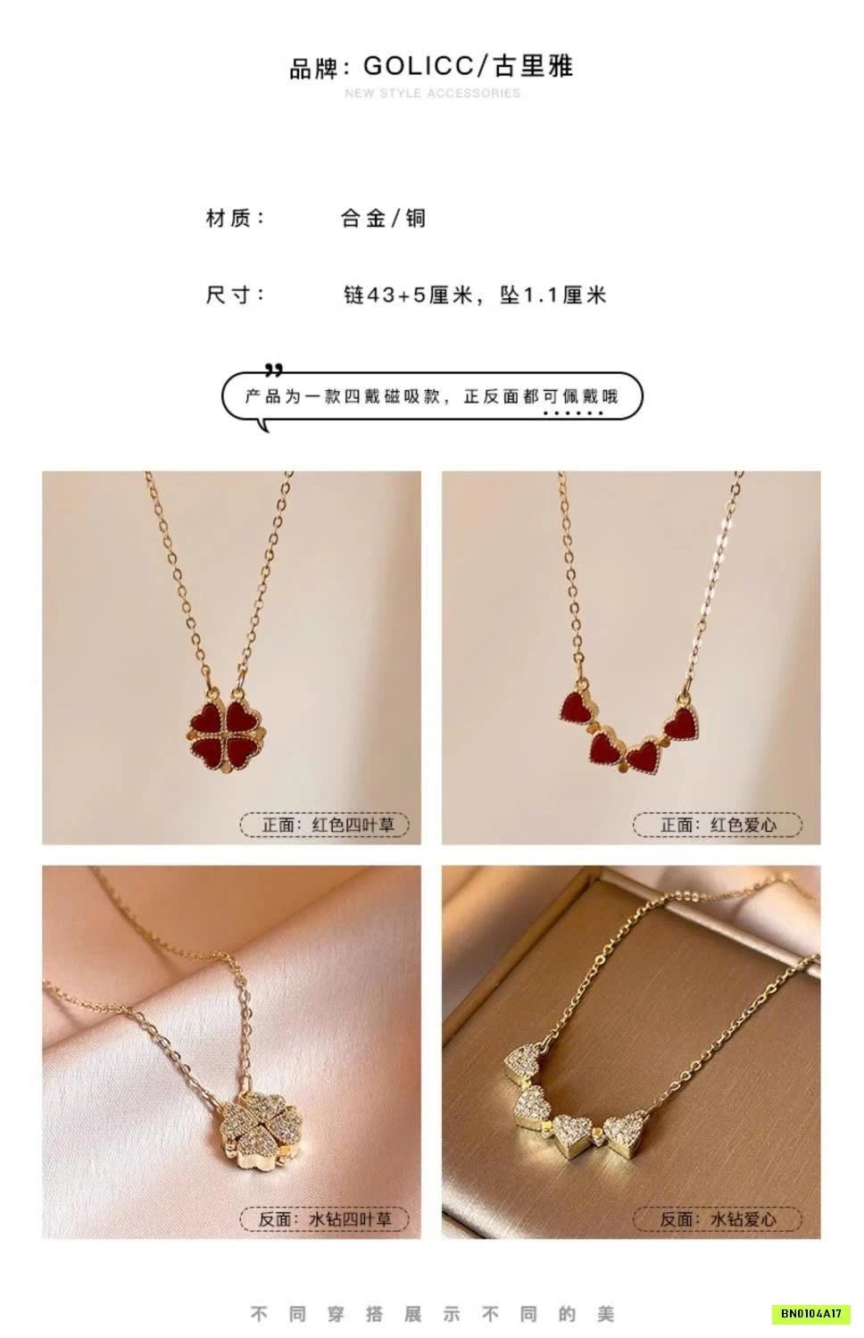 DÂY CHUYỀN CỎ 4 LÁ GOLICC