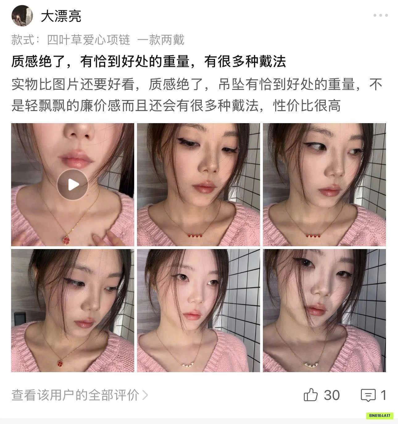 DÂY CHUYỀN CỎ 4 LÁ GOLICC