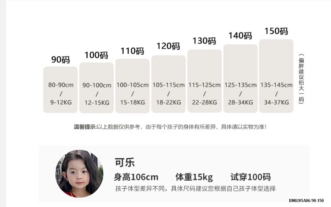 SÉT VÁY BÍ KITTY CỔ SEN