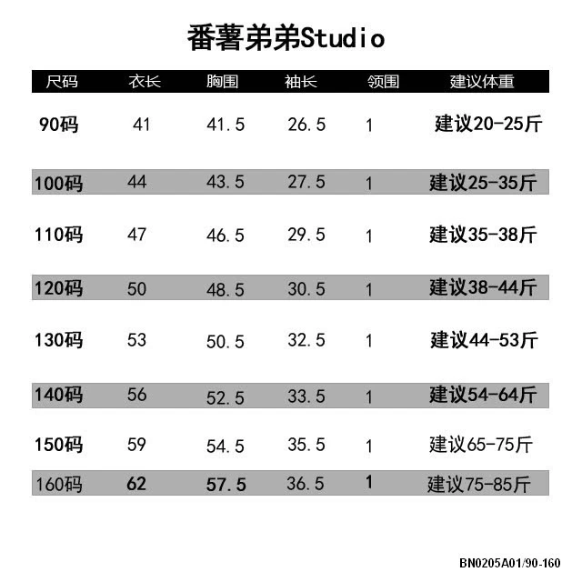 SÉT BỘ SƠ MI KÈM CÀ VẠT