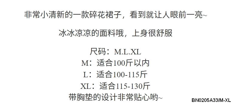 ĐẦM NGỦ THUN GÂN 2 DÂY