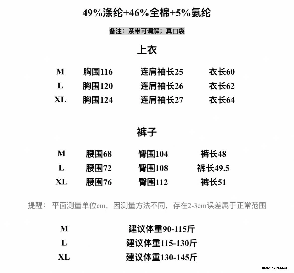 SÉT COTTON LOGO GẤU