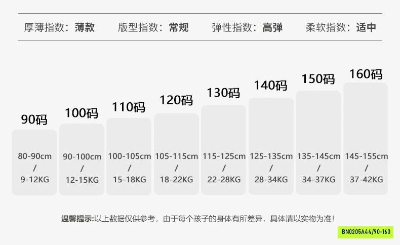 ĐẦM THUN PHỐI VOAN