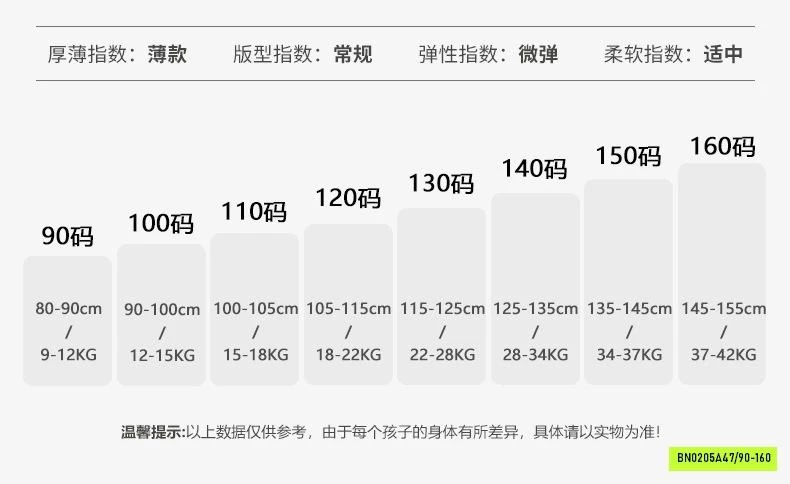 ĐẦM THÔ PHỐI VOAN KÈM BUỘC TÓC
